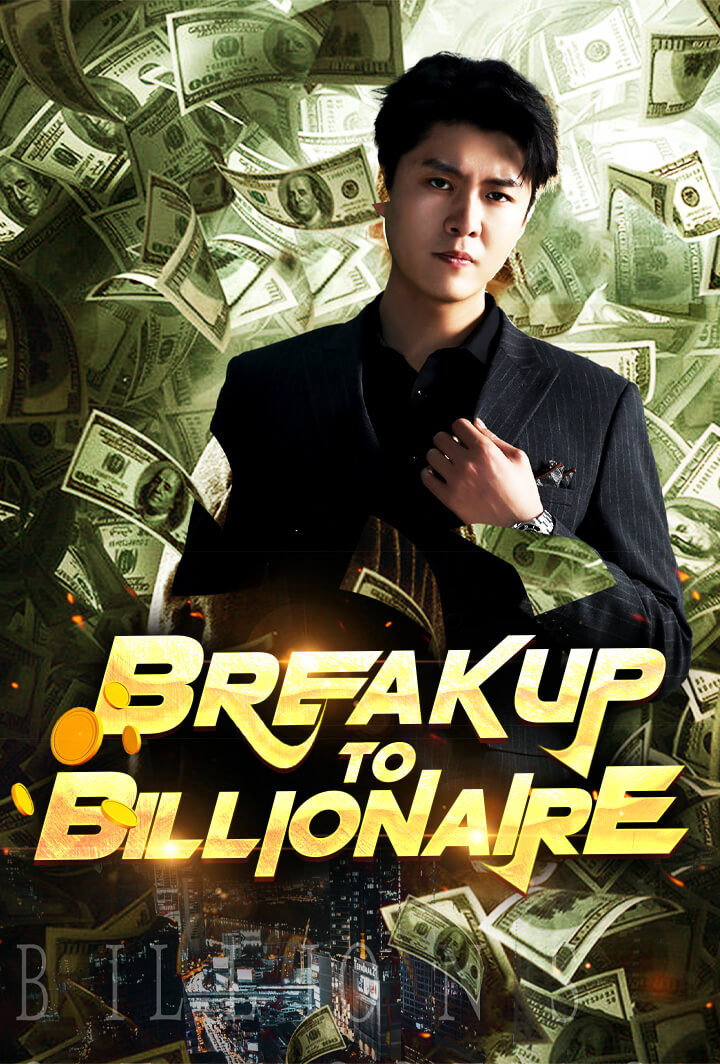 Breakup to Billionaire
