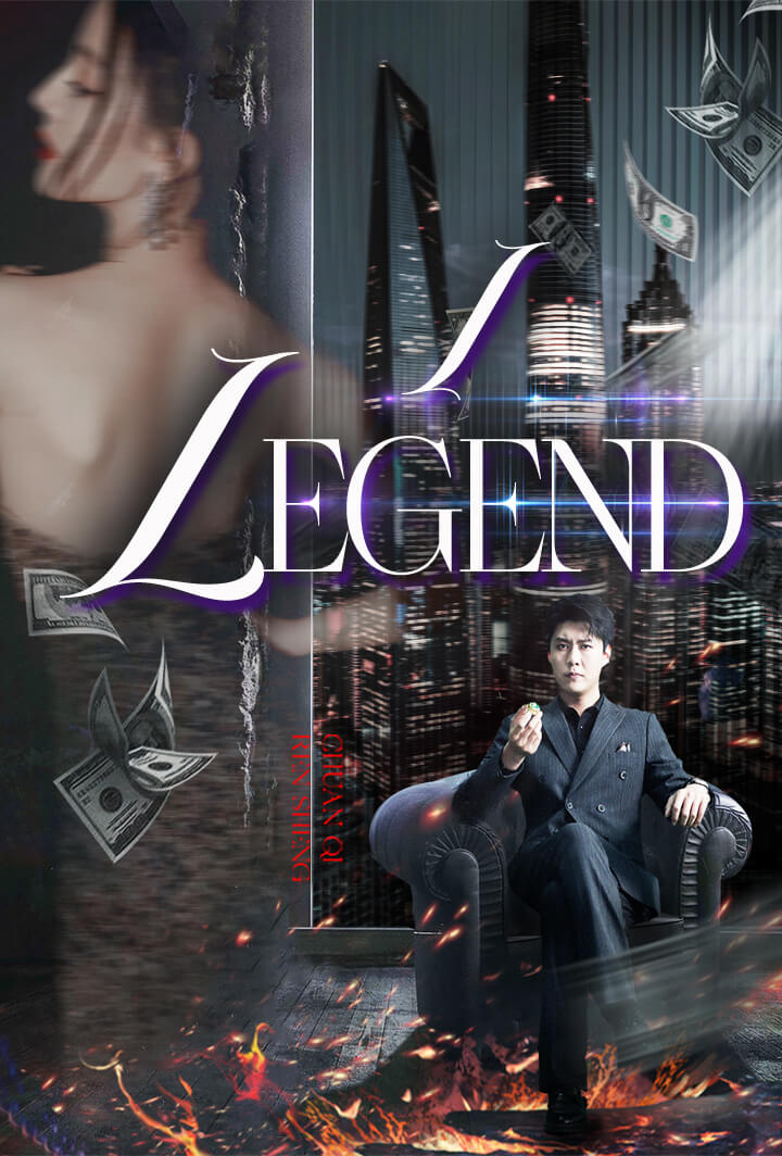 I, Legend