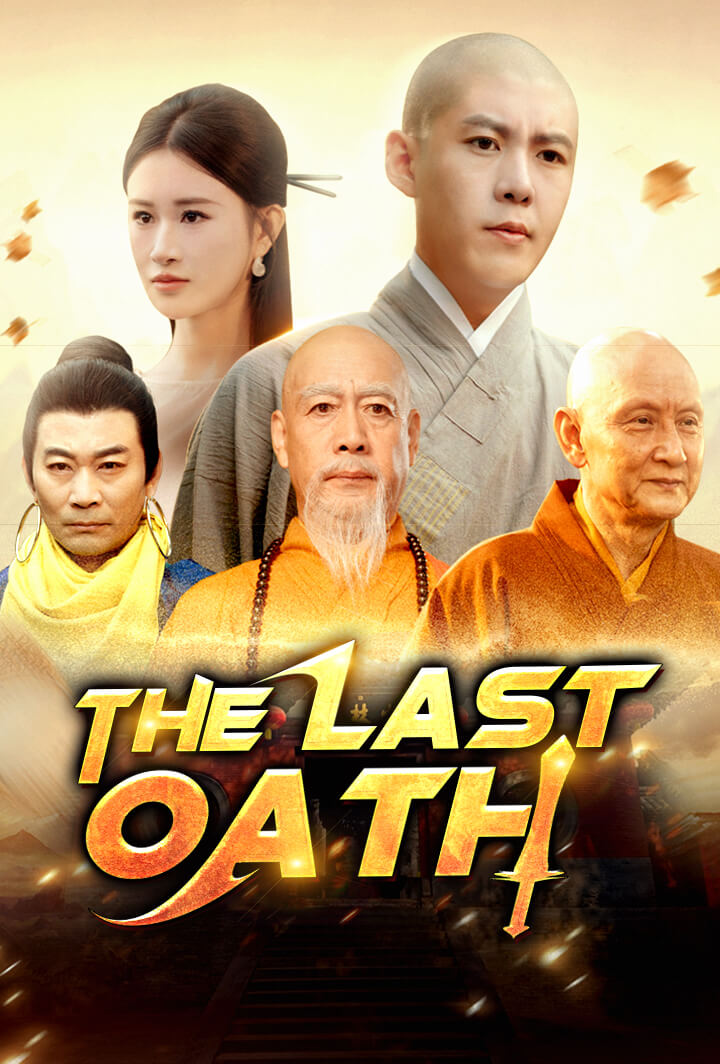 The Last Oath